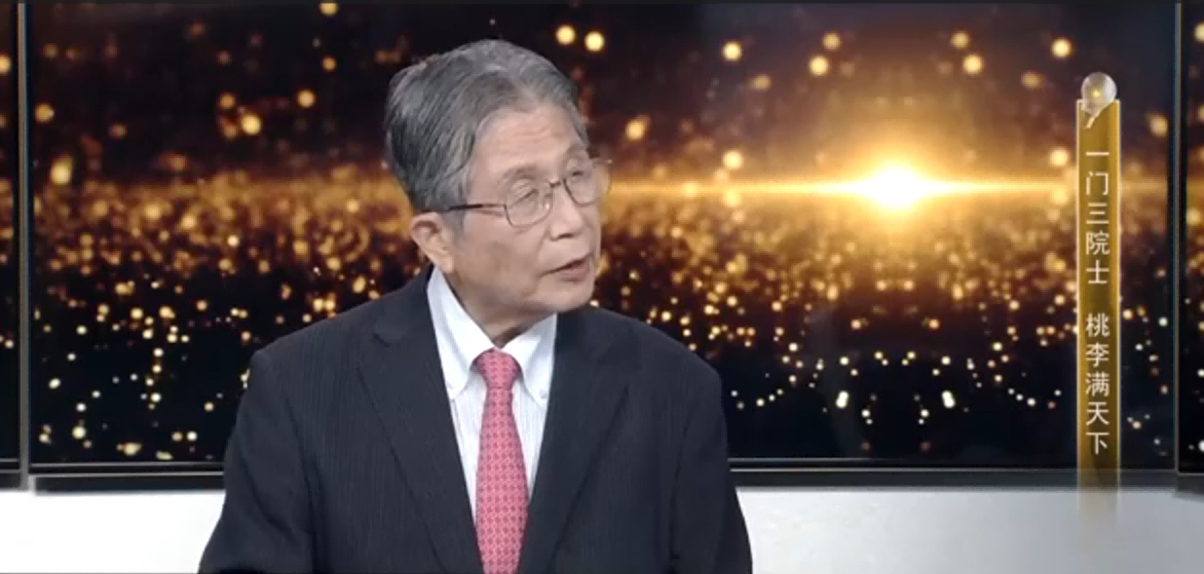 第一财经专访藤岛昭院士