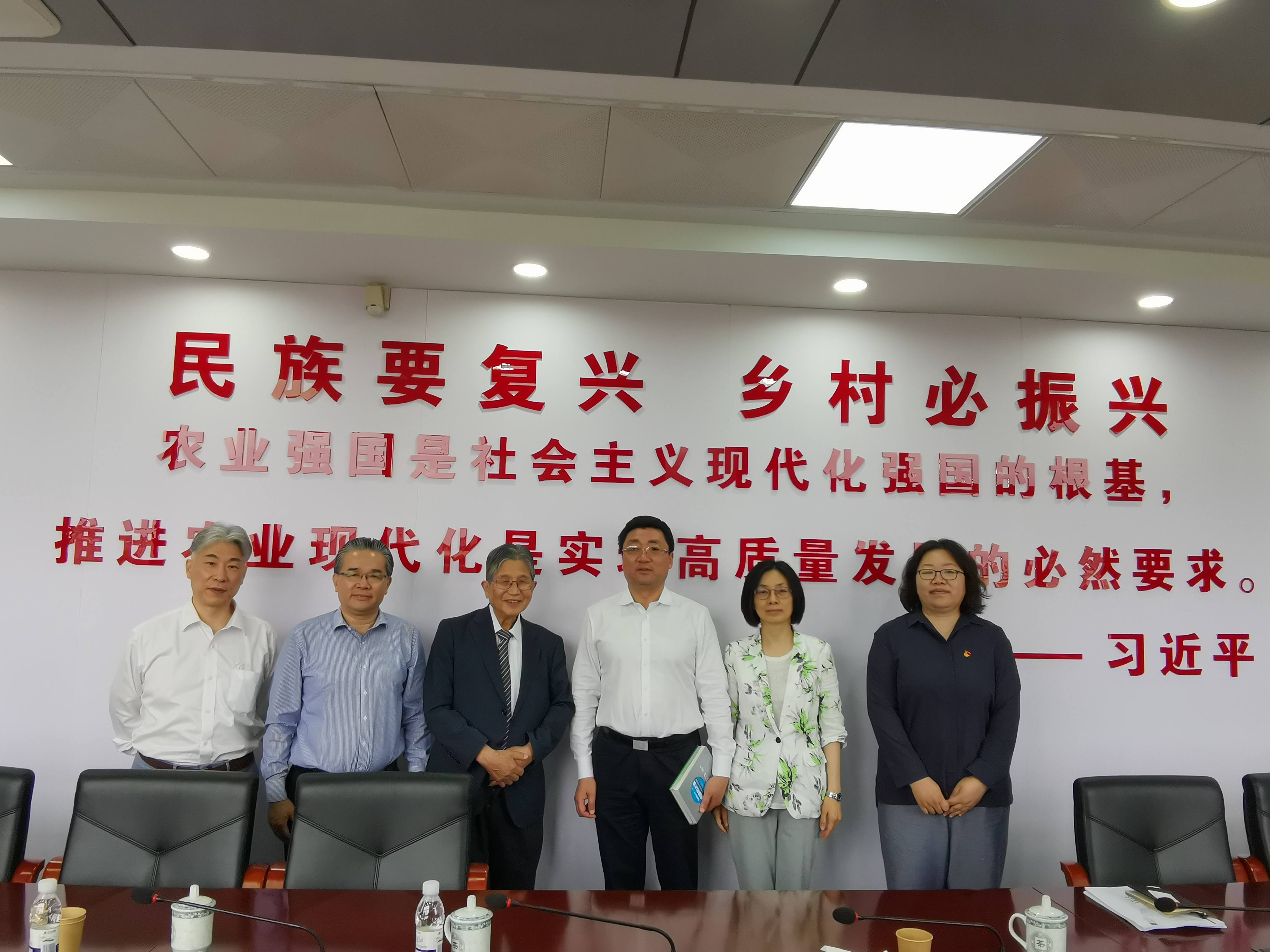 IPIT与浦东新区农业农村委员会会商重点应用场景活动现场图